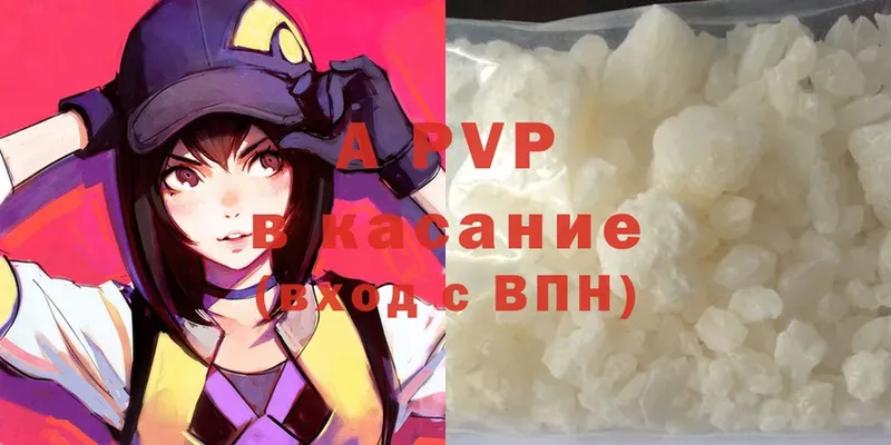 Alpha PVP СК КРИС  Вичуга 