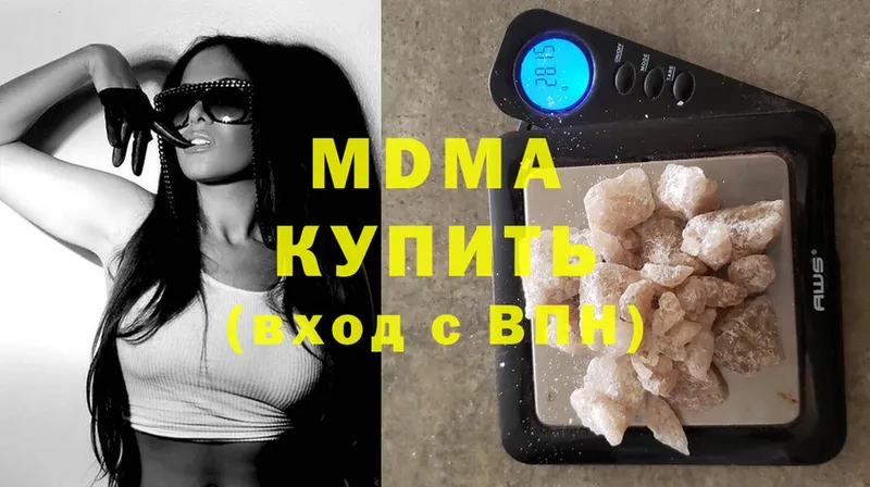 MDMA Molly  Вичуга 