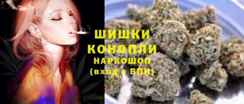 МАРИХУАНА White Widow  даркнет сайт  hydra зеркало  Вичуга 